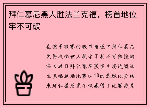 /uploads/images/20250519/bai-ren-mu-ni-hei-da-sheng-fa-lan-ke-fu-bang-shou-di-wei-lao-bu-ke-po.webp